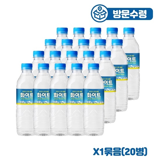 화이트 0.5L 1팩(방문수령)