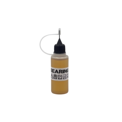 인라인 베어링 오일 20mL 스틸,세라믹 전용