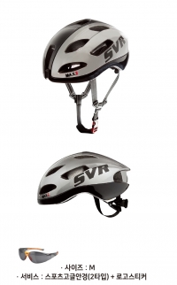 SVR MAX2 헬멧  M,L 사이즈(초등학생,성인여성/성인남성)+고글증정