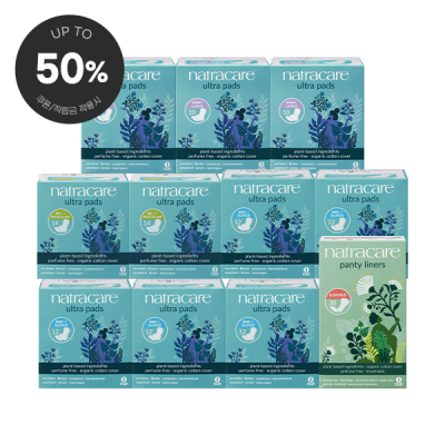 2월 한정! 러브 마이 바디 세트