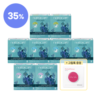 2월 스윗 멤버 특가