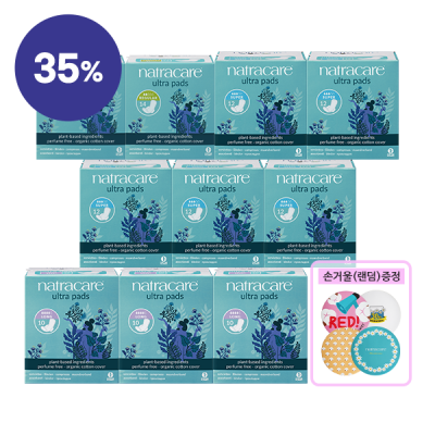 3월 W케어 멤버특가 세트