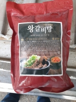 행복드림 갈비탕(냉동) 700g X 10개 세트