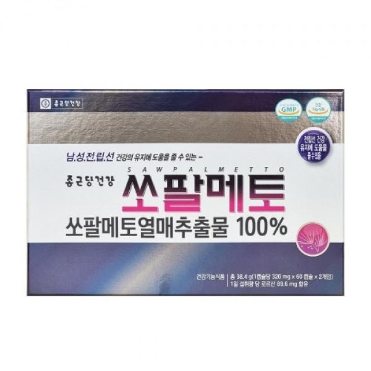 종근당건강 쏘팔메토 120캡슐