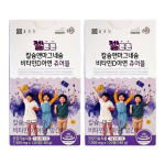 종근당 젤튼튼 칼슘앤마그네슘 비타민D아연 츄어블 120정 2박스