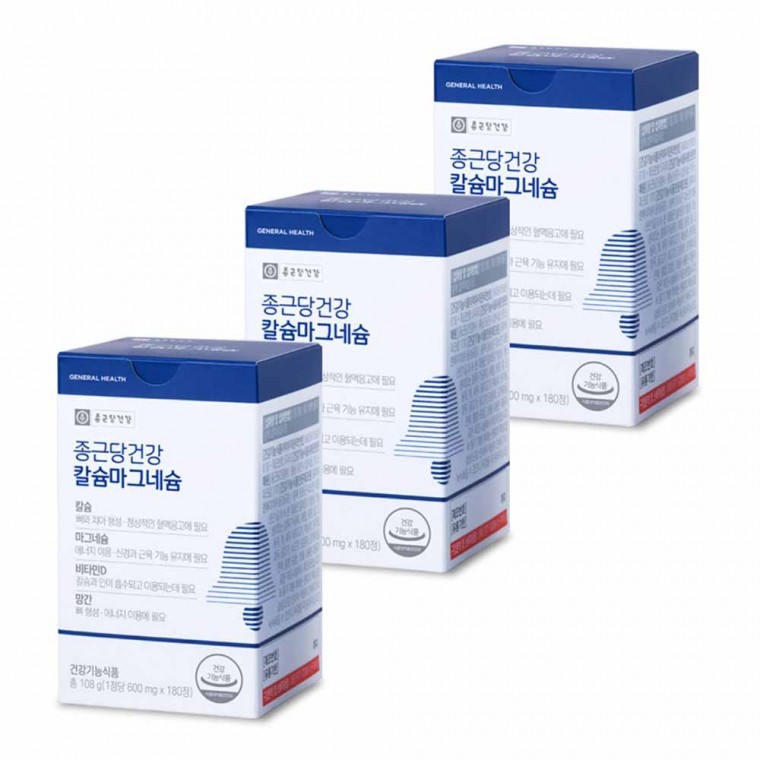 종근당건강 칼슘마그네슘180정 3개(9개월분)