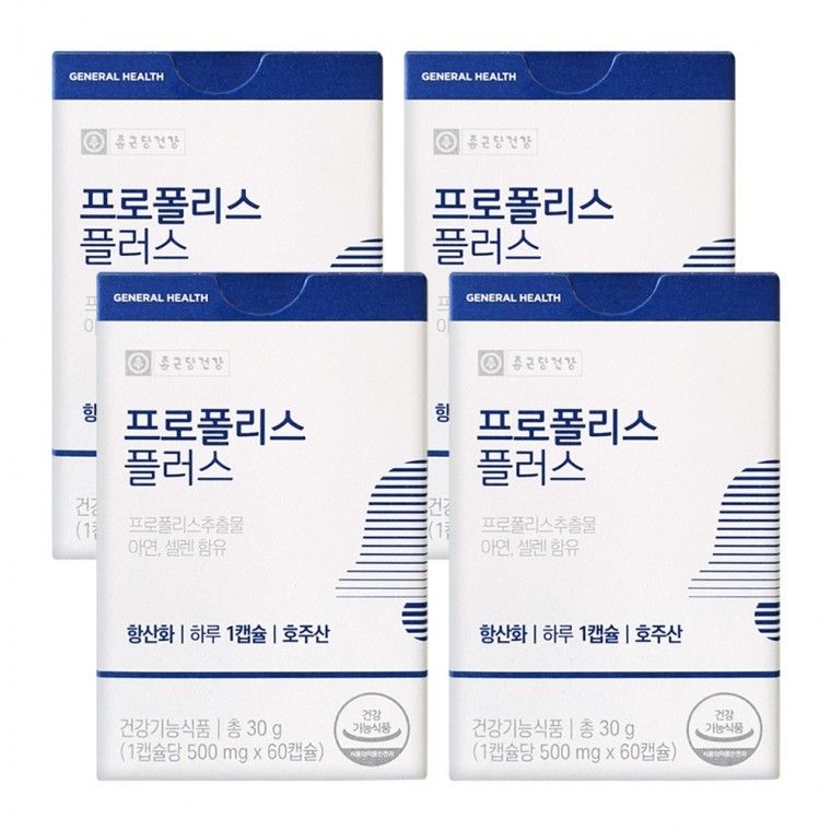 종근당건강 프로폴리스 플러스 60캡슐 4박스