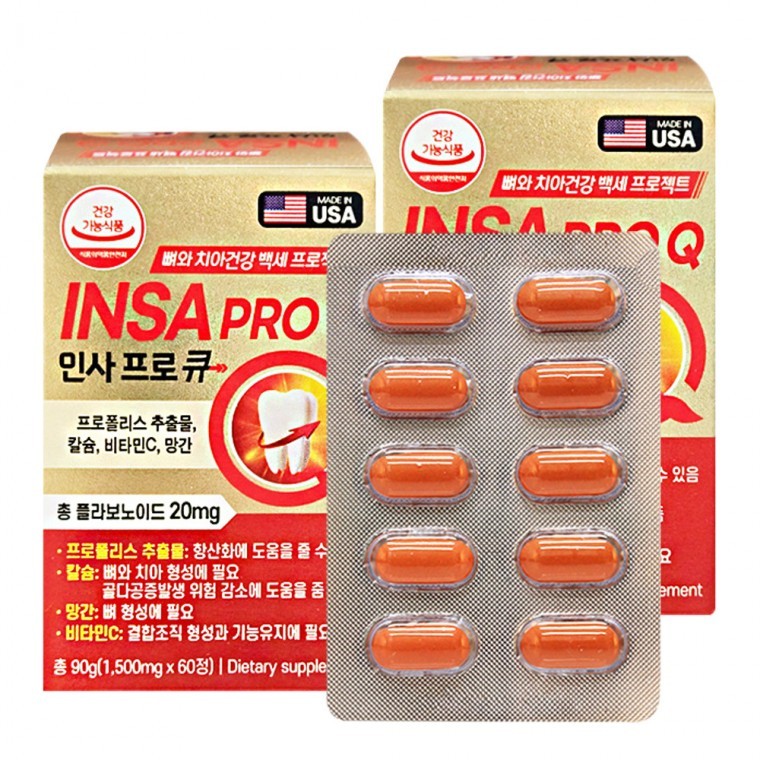 인사프로 큐 60정 2개