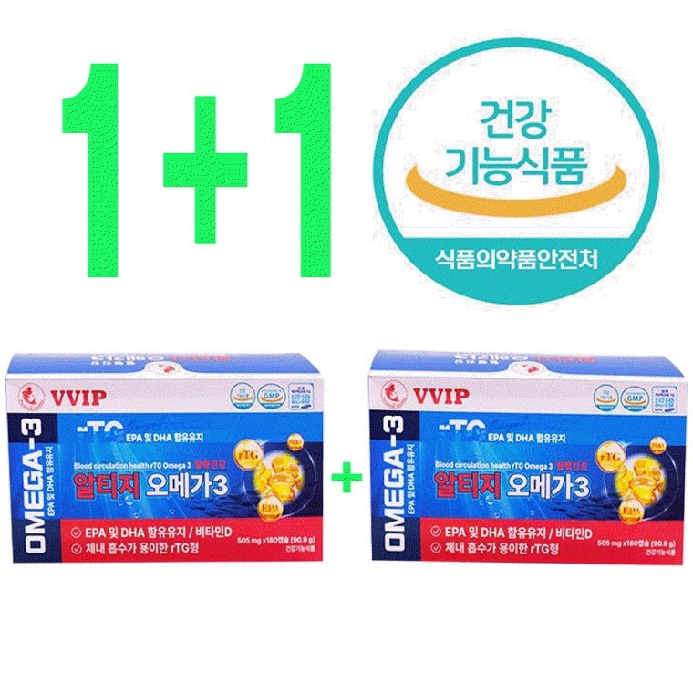 혈행건강 알티지 오메가3 180캡슐 x 2개