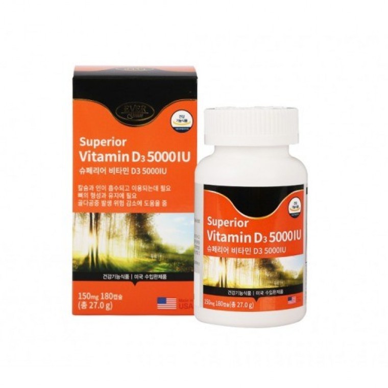 에버그린 슈페리어 비타민D3 5000IU 150mg x 180캡슐 6개월분