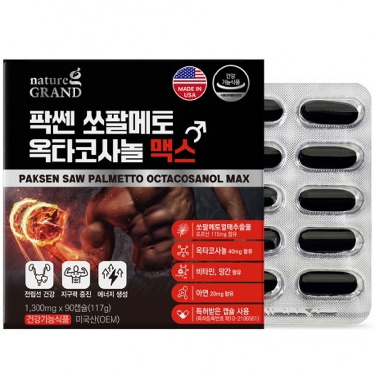 네이처그랜드 픽쎈 쏘팔메토 옥타코사놀 맥스 1300mg x 90캡슐