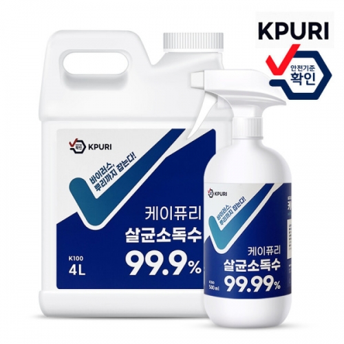 케이퓨리 차아염소산나트륨 살균소독제 4+500ml