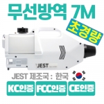 초경량 코로나 무선 방역기 제스트 추가 배터리팩 + JEST가방세트 한국생산 1.9kg