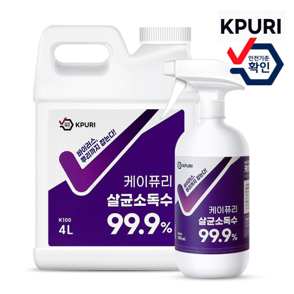 케이퓨리 플러스 차아염소산나트륨 살균소독제 4+500ml