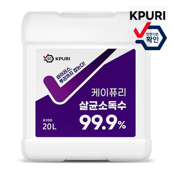 케이퓨리 플러스 차아염소산나트륨 살균소독제 20L