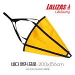 씨앵커 프로 200x156cm 바다앵커 풍닻 49ft (15m이하) 보트용 LAZ-10240