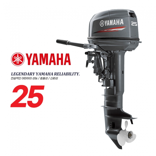 YAMAHA 야마하 25마력 2행정 수동 틸러 선외기 / 25BMH 보트엔진