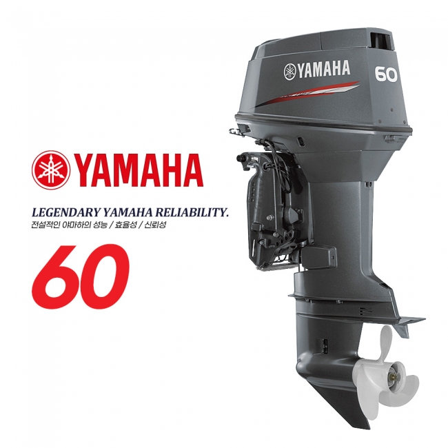 YAMAHA 야마하 60마력 2행정 전동 핸들 파워 선외기 / 보트엔진