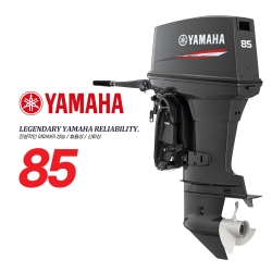 YAMAHA 야마하 85마력 2행정 전동 틸러 유압 선외기 / 보트엔진