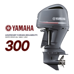 YAMAHA 야마하 신형 300마력 4행정 전동 핸들 파워 / 보트엔진