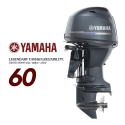 YAMAHA 야마하 60마력 4행정 전동 핸들 파워 / 보트엔진