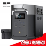 에코플로우 정품 델타2 파워뱅크 ECOFLOW DELTA2 전용가방 증정