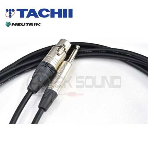 타치 T-2T2S 뉴트릭 XLR(암) - 55 TS(모노) 마이크케이블 색상선택 제작케이블