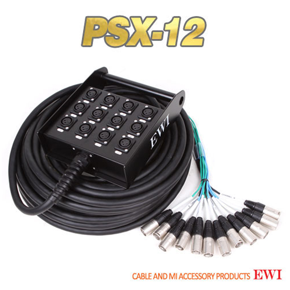 EWI PSX-12 / 10, 15, 20, 30M / 12CH 멀티케이블 완제품 / 스네이크 케이블 XLR 12CH