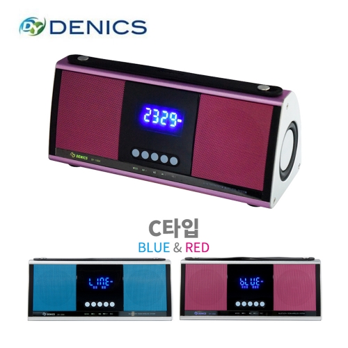 DENICS DY-1004 / 데닉스 충천용 휴대형 블루투스 무선 기가폰 시스템 / 타입선택