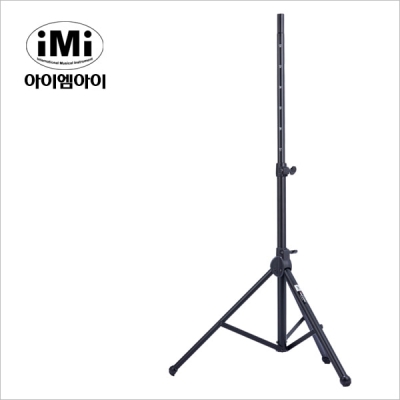 IMI 아이엠아이 SSC-5000 유압식 스피커스탠드 1개