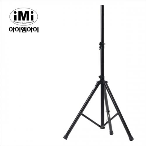 IMI 아이엠아이 SSC-180 알루미늄 스피커스탠드 1개
