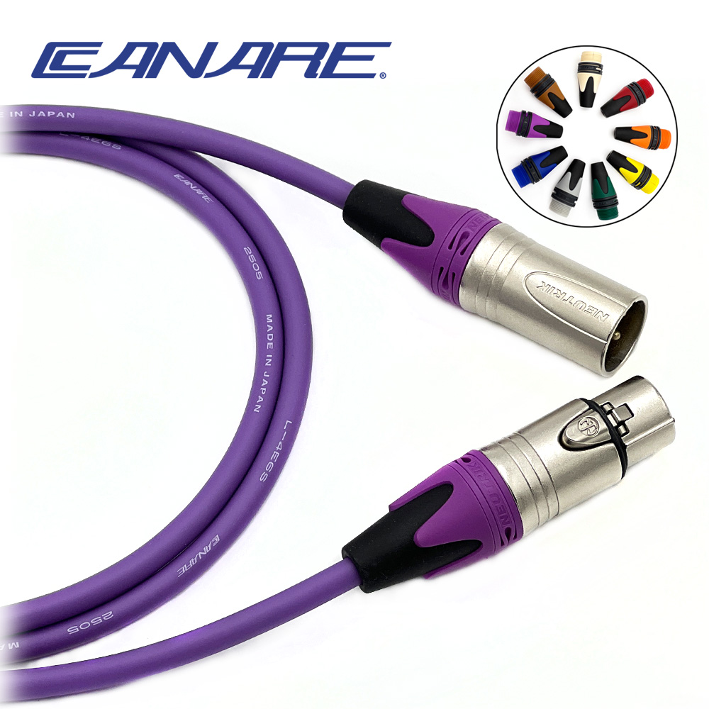 카나레 L-4E6S 보라 뉴트릭 컬러부싱&컬러링 XLR 양캐논 마이크케이블
