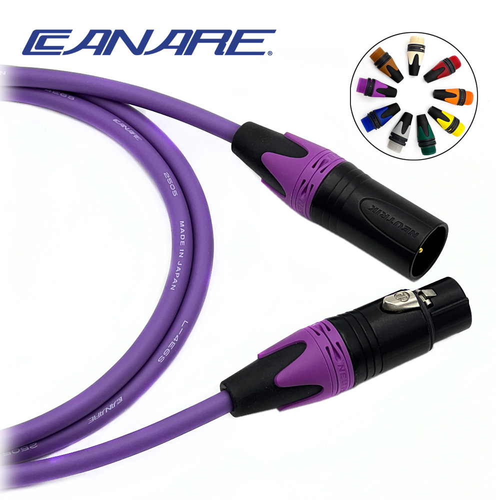 카나레 L-4E6S 보라 뉴트릭 컬러부싱&컬러링 골드 XLR 양캐논 마이크케이블