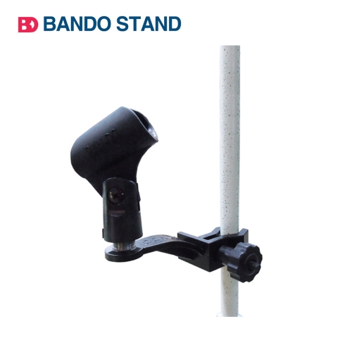 반도스탠드 BD MIC holder 물림쇠 / 마이크홀더 별도구매