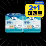 [11월 EVENT]테나 언더웨어 노말 중형 10매 2팩+샘플 1팩(5종 택1)