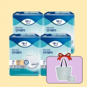 [6월할인20%]테나 언더웨어 노말 대형 10매 4팩(1박스)+접이식장바구니증정