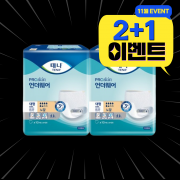 [11월 EVENT]테나 언더웨어 노말 대형 10매 2팩+샘플 1팩(5종 택1)