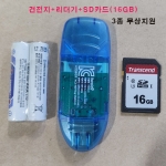 LUTRON 디지털소음계  SL-4035SD (SD카드저장)