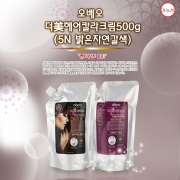 수분촉촉머릿결 머릿결광택 오베오 더미플러스 5N 염색약(자연갈색) 500g 1개