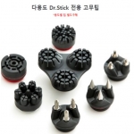 푹신한 감탄 손잡이 길이조절식 지팡이