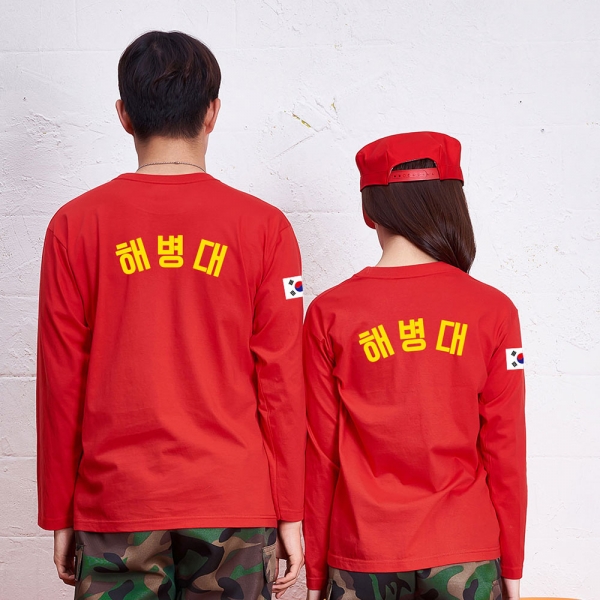 해병대 반티 체육대회 사이트 레드 티셔츠 751