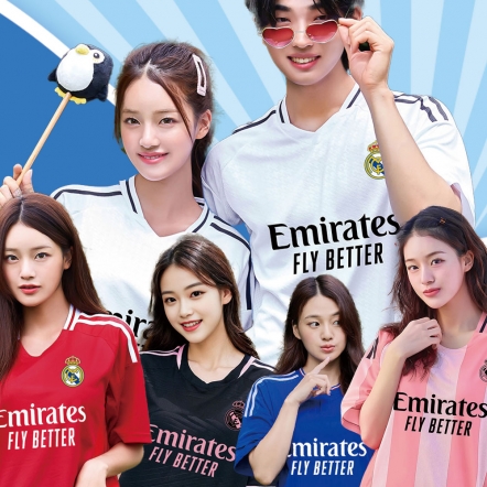 축구반티 레알 마드리드 체육대회 유니폼