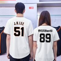 SF 야구 반티 유니폼 야구복 베이지 92SB