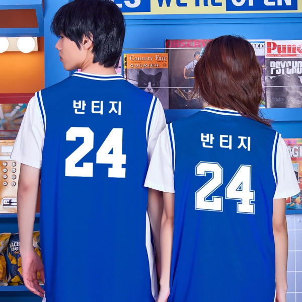포카리 농구 반티 블루 유니폼 체육대회 901P
