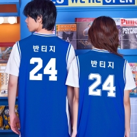 포카리 농구 반티 블루 유니폼 체육대회 901P