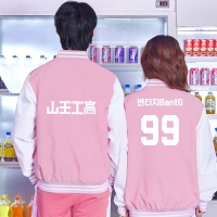 바람막이 반티 ST308 핑크 체육대회 바막반티