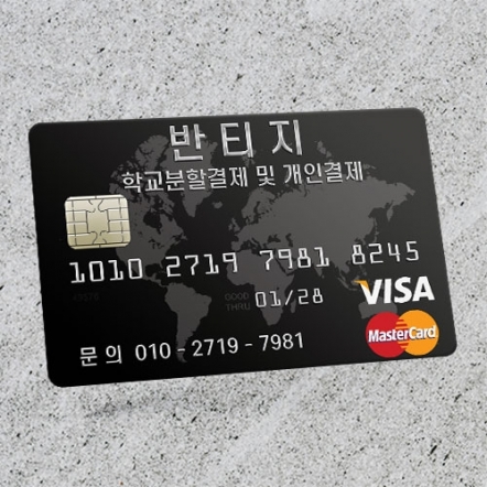 남희연님 개인결제창