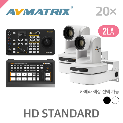 PTZ1271-20A 2대와 Shark S4로 구성한 AVMATRIX 2카메라 세트