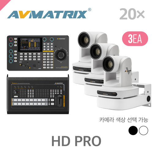 PTZ1271-20A 3대와 Shark S8X로 구성한 AVMATRIX 3카메라 세트