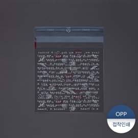 OPP접착인쇄봉투-다이어리(대)